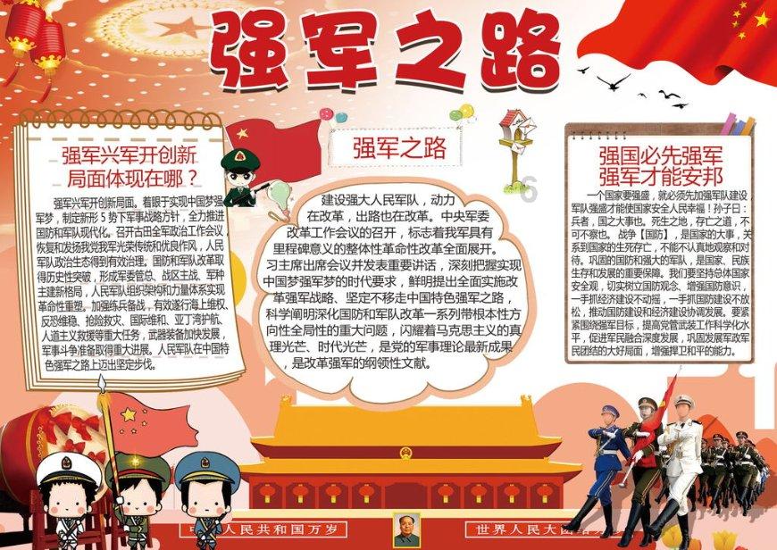 魂之幻影