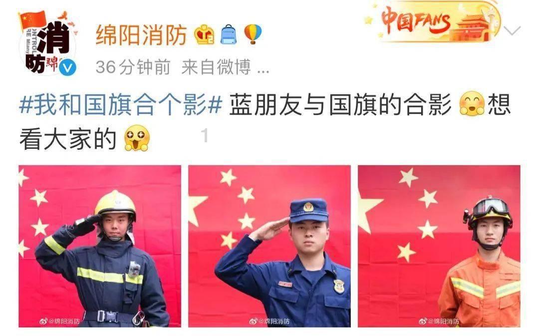 米奇冒险世界