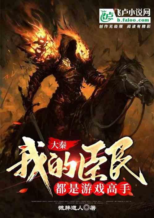独眼方块找出口